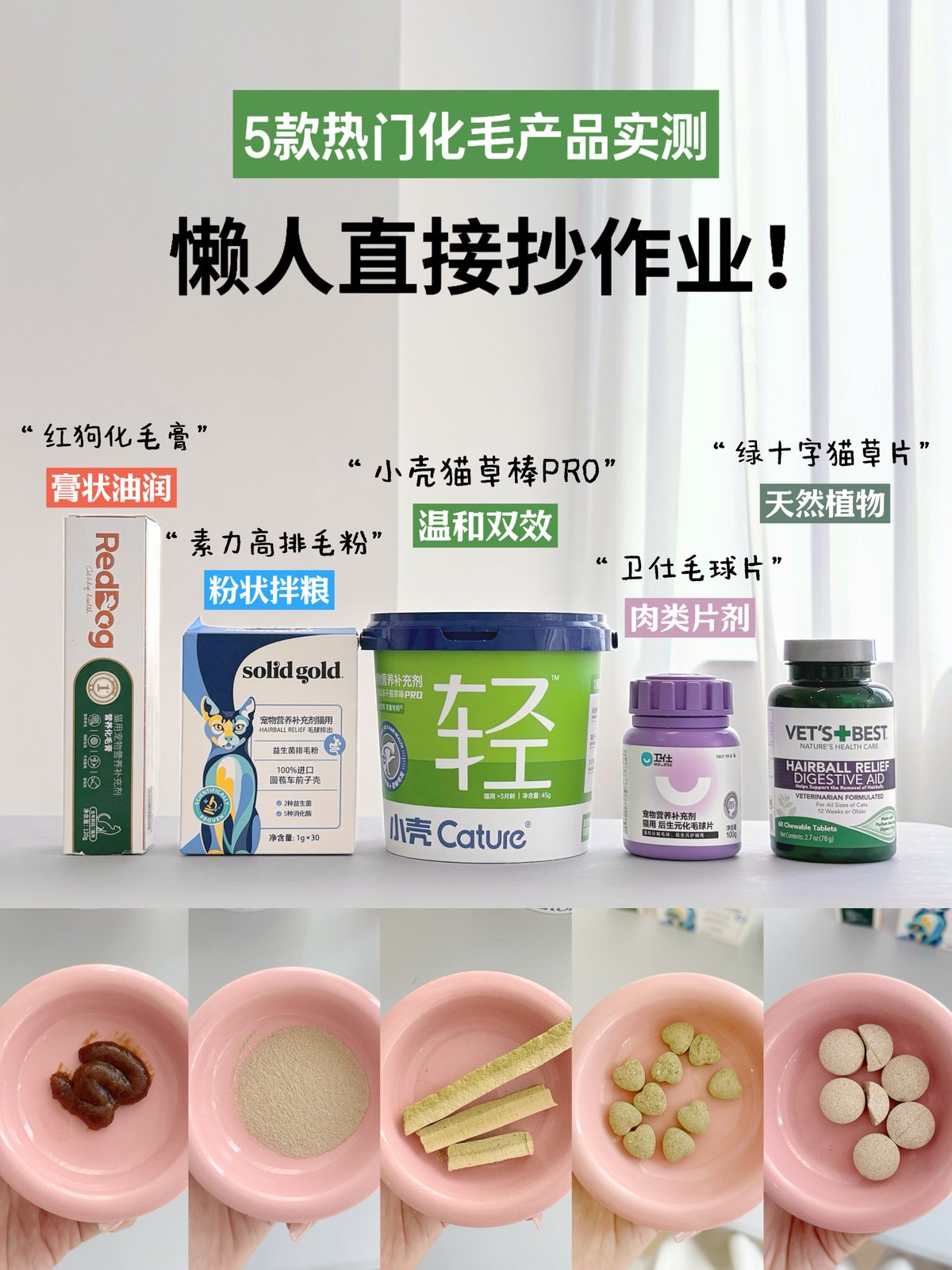 图文作品缩略图