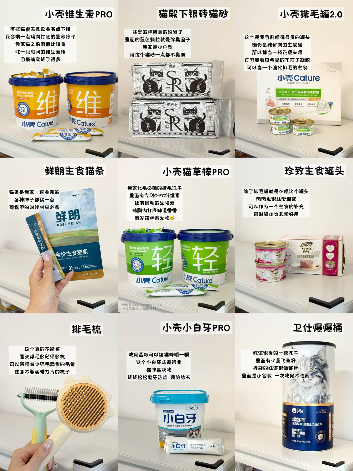 笔记配图作品 3
