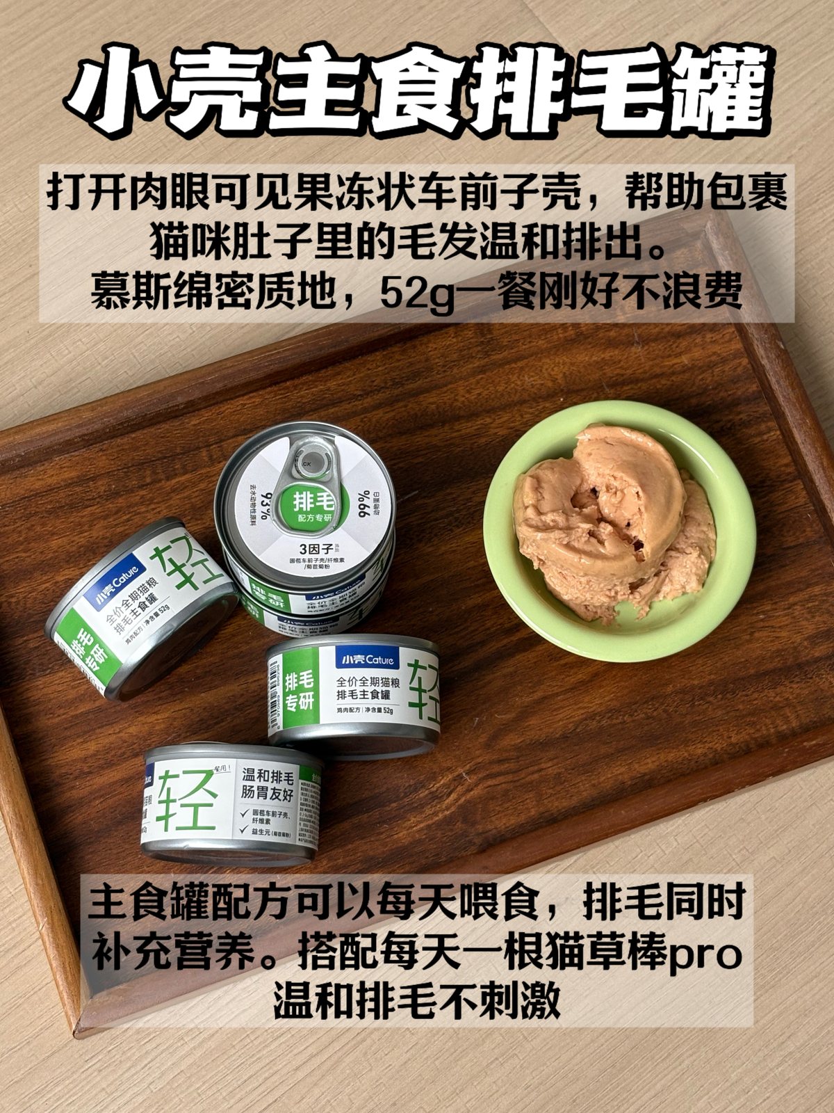 笔记配图作品 4