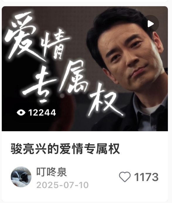 视频作品缩略图